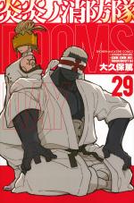 Fire force 29 Manga