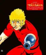 Buichi Terasawa - Aux frontières de l'imagination 1 Ouvrage sur le manga