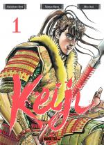 Keiji 1 Manga