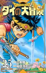 couverture, jaquette Dragon Quest - The adventure of Dai couleur 25