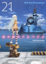 Arpeggio of Blue Steel 21 Manga