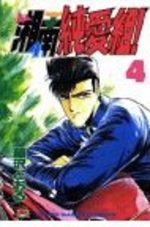 Young GTO ! 4 Manga
