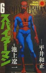 Spider-Man 6 Manga