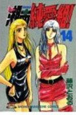 Young GTO ! 14 Manga