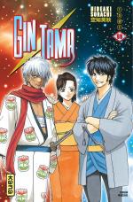 Gintama 69 Manga