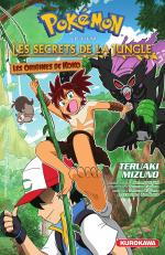 Pokémon, le film : Les Secrets de la jungle 1 Manga