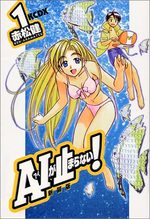 Ai Non-Stop ! 1 Manga