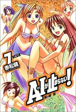 Ai Non-Stop ! 7 Manga