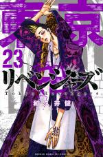 couverture, jaquette Tokyo Revengers 23