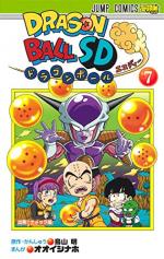 Dragon Ball SD 7 Manga