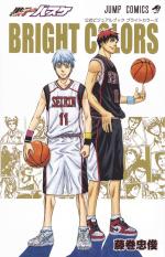 Kuroko no Basket Official Visual Book - Bright Colors 1 Artbook