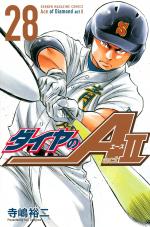 Daiya no Ace - Act II 28 Manga