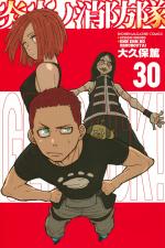 Fire force # 30