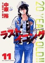 Last Inning 11 Manga
