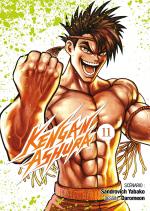 Kengan Ashura 11 Manga