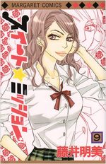 Sweet Mission 9 Manga