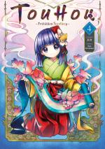 couverture, jaquette Touhou: Forbidden Scrollery 4