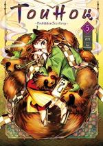 Touhou: Forbidden Scrollery 5 Manga