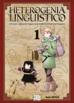 couverture, jaquette Heterogenia Linguistico - Etude linguistique des espèces fantastiques 1