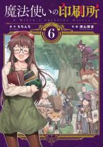 L'imprimerie des sorcières 6 Manga