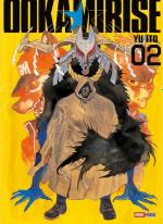 Ookami Rise T.2 Manga