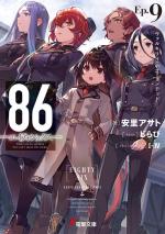 86 9 Light novel