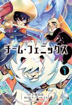Team Phoenix 1 Manga