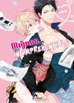 Mignon et incomprehensible 1 Manga