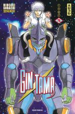 Gintama 70 Manga