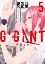 Gigant 5 Manga