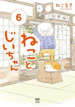Le vieil homme et son chat 6 Manga