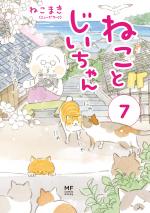 Le vieil homme et son chat 7 Manga
