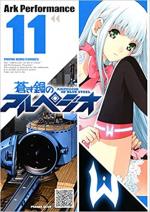 Arpeggio of Blue Steel 11 Manga