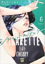 CIGARETTE AND CHERRY 6 Manga