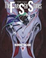 The Five Star Stories 16 Manga