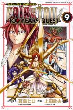 Fairy Tail 100 years quest 9 Manga