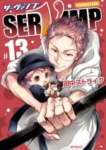 Servamp 13 Manga