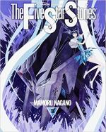 The Five Star Stories 13 Manga