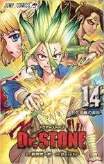 Dr. STONE 14 Manga