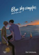 Blue sky Complex, Dégradé bleu indigo #1