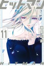 Hitman, Les coulisses du manga 11 Manga