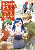 La petite faiseuse de livres - Deuxième arc 6 Manga