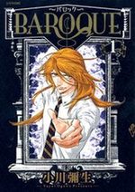Baroque 1 Manga