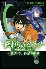 Seraph of the end - Glenn Ichinose - La catastrophe de ses 16 ans 11 Manga