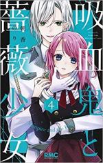 The vampire & the rose 4 Manga