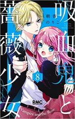 The vampire & the rose 8 Manga