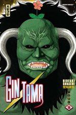 Gintama 18 Manga