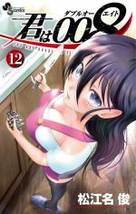 008 : Apprenti Espion 12 Manga