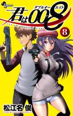 008 : Apprenti Espion 8 Manga