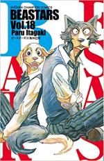 Beastars 18 Manga